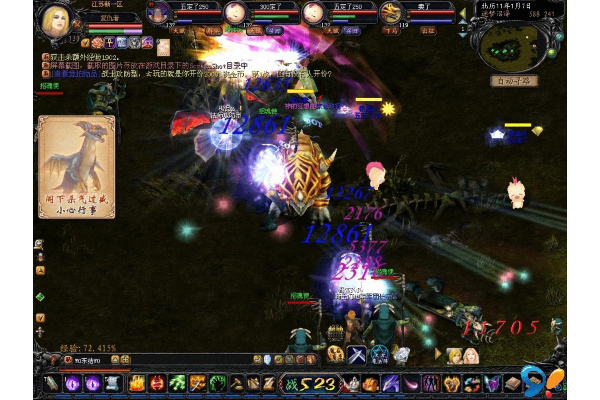 魔域发布网安全推荐，2025最新私服安全榜TOP5实测