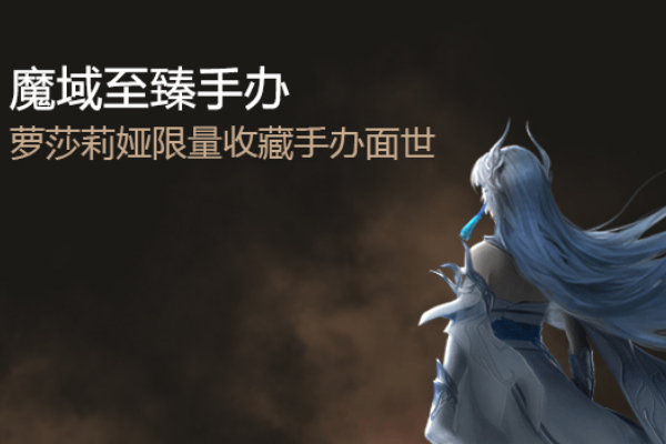 魔域sf哪个稳定不会突然关服？2025实测避坑清单